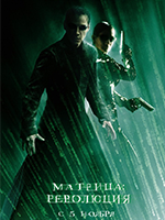 Matrix